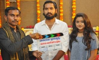 'Manasu Palike Mouna Prema' Movie Launch