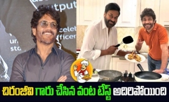 Nagarjuna about Megastar Chiranjeevi Cooking and hospitality | IndiaGlitz Telugu Movies