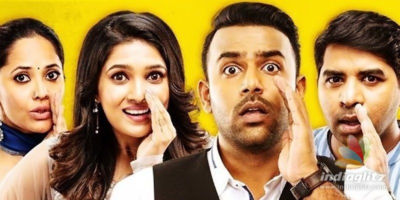 Meeku Mathrame Chepta runs well at the box office