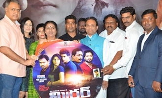 'Mirror' Audio Launch