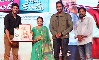 'మామ మంచు అల్లుడు కంచు' ఆడియో సక్సెస్ మీట్...