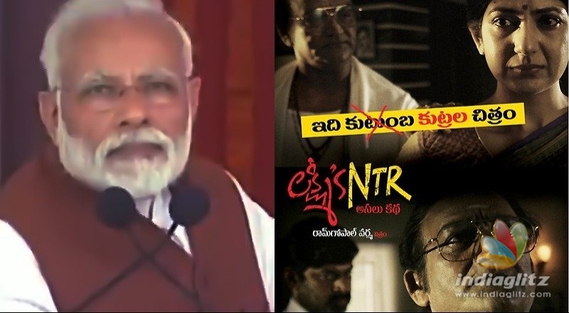 Modi promotes Lakshmis NTR