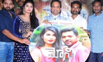 'Moni' Audio Launch