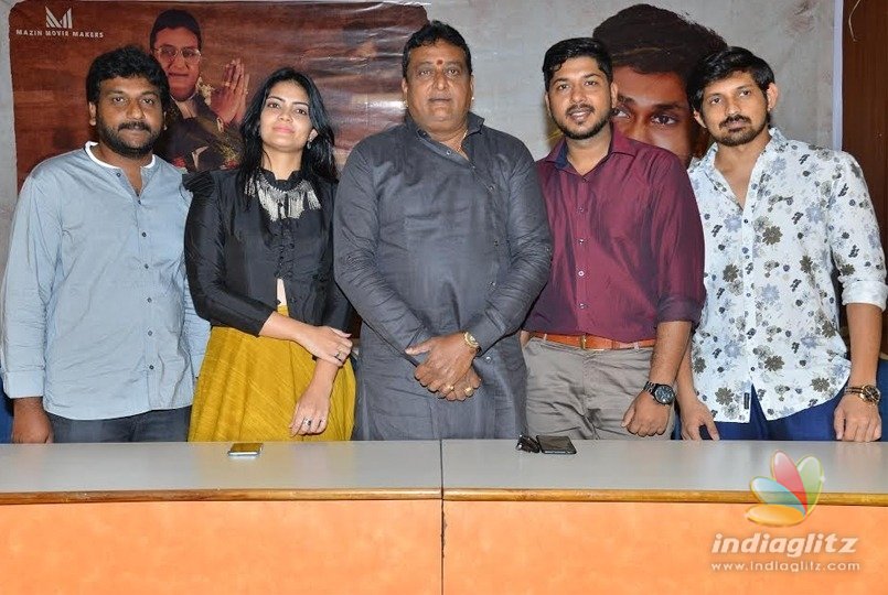 My Dear Maarthandam teaser launch event held