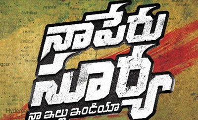 Know 'Naa Peru Surya' cast & crew details