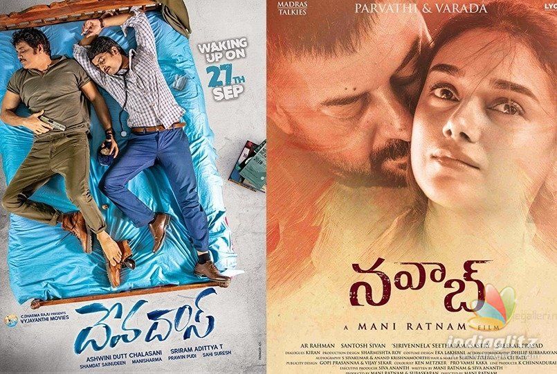 Its Nag-Nani duo Vs Mani Ratnam