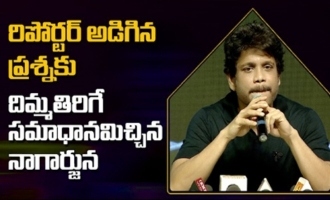 Nagarjuna Replies to Reporter