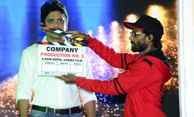 Nagarjuna - RGV Movie Opening