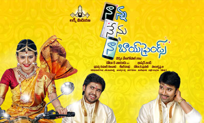 'Nanna Nenu Naa Boyfriends' release date