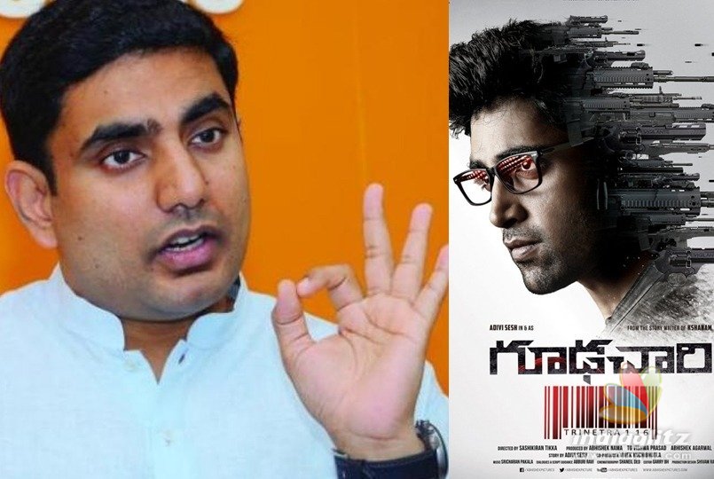 Every minute of Goodachari thrills Nara Lokesh