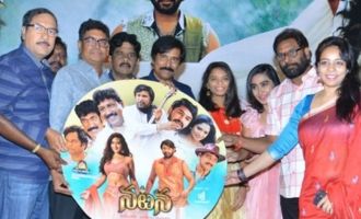 'Natana' Audio Launch