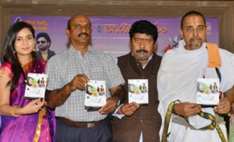 'Nee Prema Kosam' Audio Launch