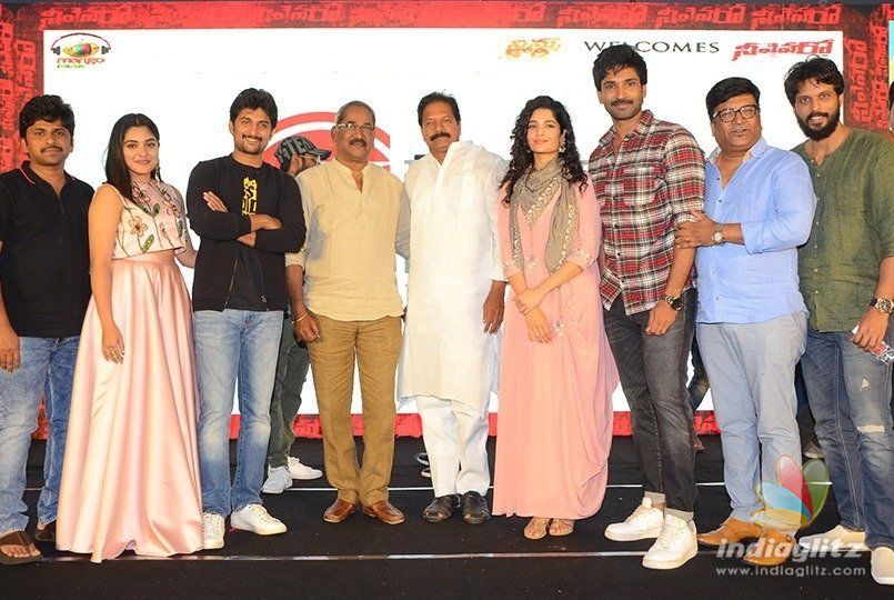 Neevevaro audio function held