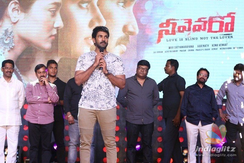 నీవెవ‌రో ప్రీ రిలీజ్ ఫంక్ష‌న్