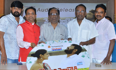 'Nelluri Pedda Reddy' Audio Launch