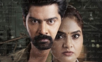 'Repeat' Trailer: Naveen Chandra's intelligent cop promises action