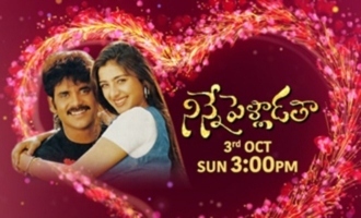 Iconic Love Story “Ninne Pelladatha” on Star Maa