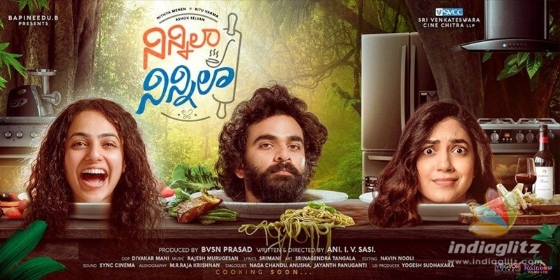 Ashok Selvan, Nithya, Ritu look special in Ninnila Ninnila first look