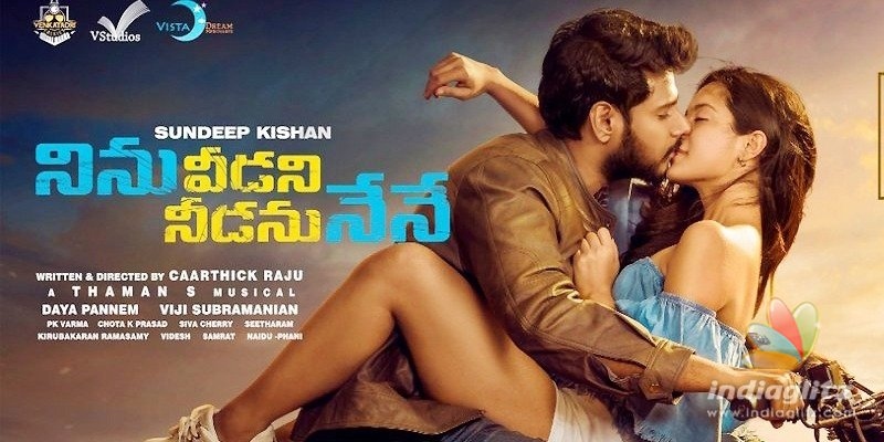 Ninu Veedani Needanu Nene: Censor done, release this Friday