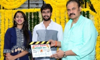 Nirvana Cinemas Production No 1 Movie Launch