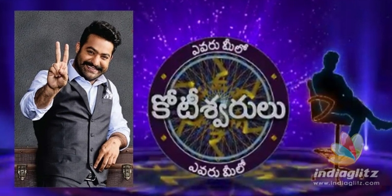 ఎన్టీఆర్ హోస్ట్‌గా ‘ఎవరు మీలో కోటీశ్వరులు’.. ప్రకటన వచ్చేసింది