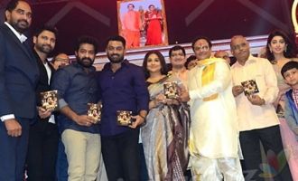 NTR Biopic Audio Launch