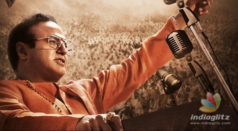 NTR Mahanayakudu postponed to a new date