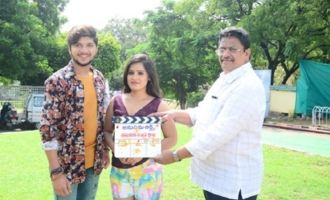 'Nuvenduku Nachav Sailaja' Movie Launch