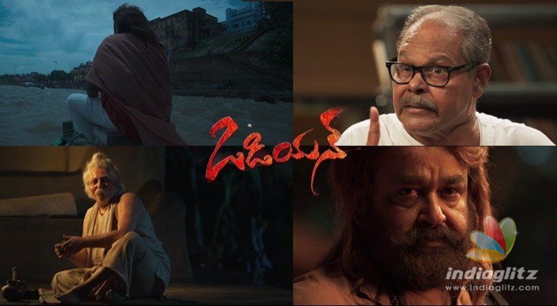 Odiyan Teaser: Mohanlal offers mass moments