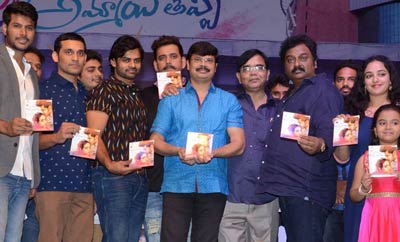 'ఒక్క అమ్మాయి తప్ప' పాటలు విడుదల