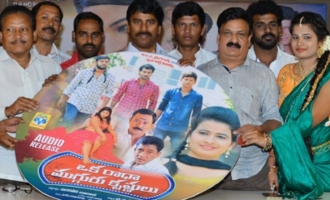 'Oka Radha Mugguru Krishnulu' Audio Launch