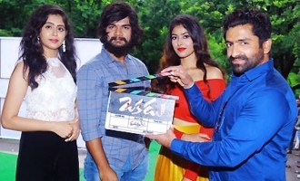 'Okkadu' Movie Launch