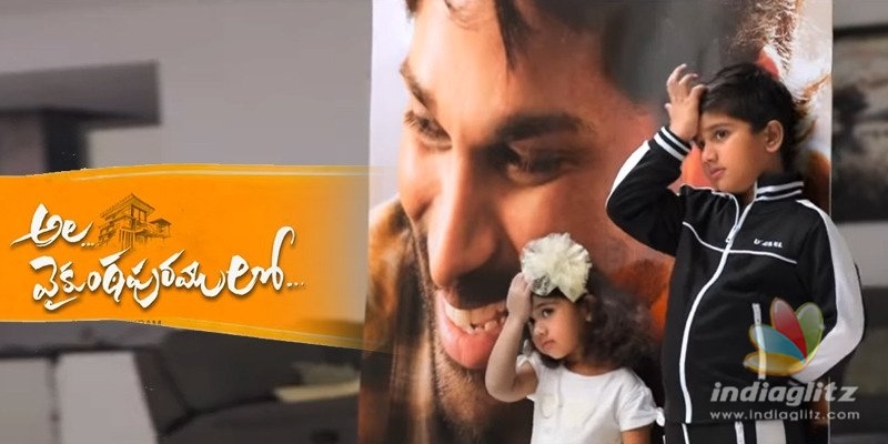 Ala Vaikunthapurramuloo song teaser: Arha, Ayaan are so cute