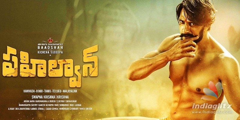 Pahalwan locks its release date