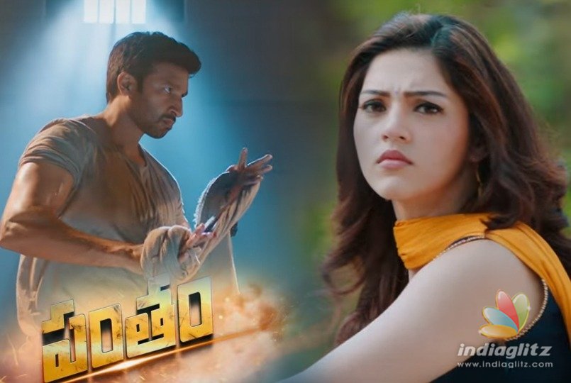 Teaser Review: Pantham