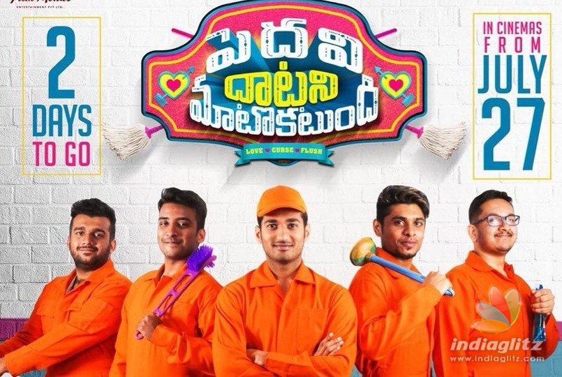 Pedavi Datani Matokatundhi joins this Friday race