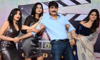 'Pellante' Movie Launch