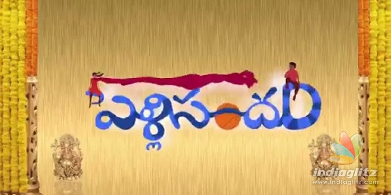 K Raghavendra Rao announces Pelli Sandadi 2