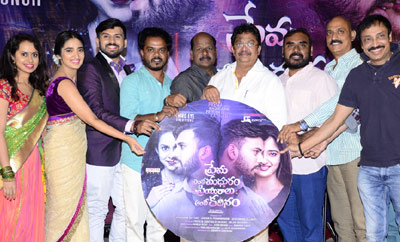 'Prema Entha Madhuram Priyuralu Antha Katinam' Audio Launch