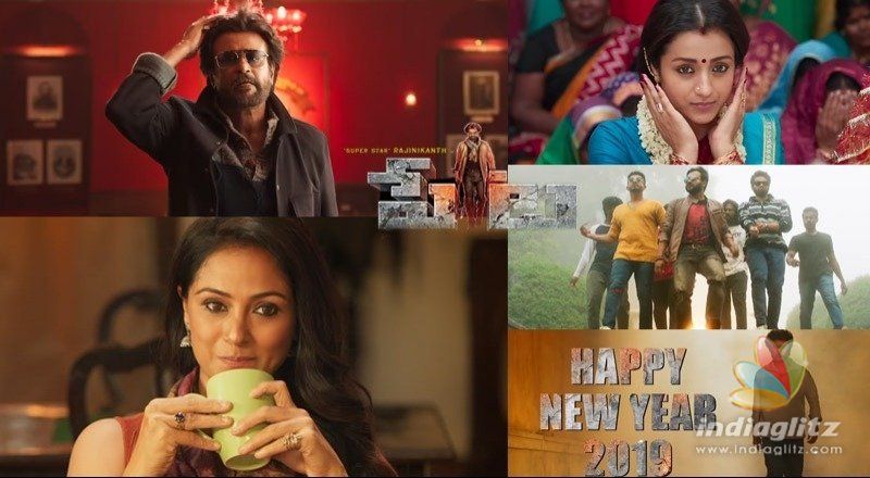 Sneak Peek: Your Peta to be Rajinified