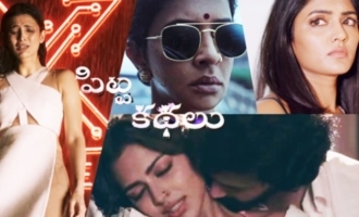 'Pitta Kathalu' Teaser: Actresses get bold in this awaited anthology