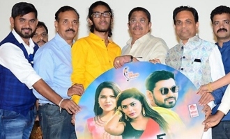 'Planning' Movie Audio Launch