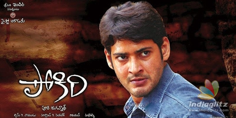 Pokiri trends register smashing numbers!