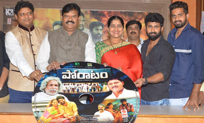 'Poratam' Audio Launch