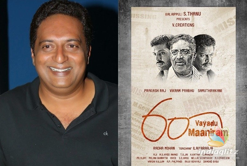 Prakash Raj signs up to do a unique film