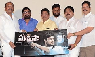 Prasnistha First Look Launch