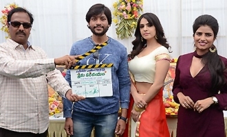 'Prema Parichayam' Movie Opening