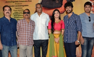 'Prementha Panichese Narayana' Teaser Launch