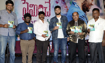 'Preminche Panilo Unna' Audio Launch