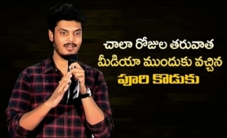 Puri Jagannadh Son Akash Puri Funny Speech